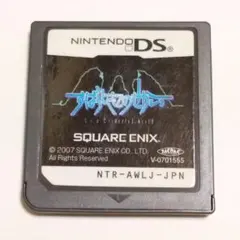 ○すばらしきこのせかい DSソフト 送料無料 匿名配送