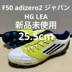 2026年最新】f50 アディゼロ アディダスの人気アイテム - メルカリ