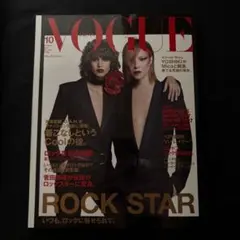 VOGUE 2017年10月号 YOSHIKI ROCK STAR 特集