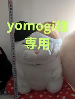 2025年最新】ひげまんじゅうみーさまの人気アイテム - メルカリ