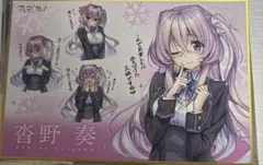 高久保カズヲ様 リクエスト 2点 まとめ商品