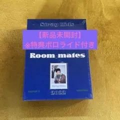 新品未開封　スキズ　シーグリ 2022 特典トレカ付き アイエン