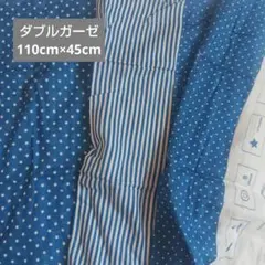 ダブルガーゼ　HINODEYA trio　スリーパターン　青