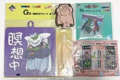 ドラゴンボール　一番くじ　下位賞　まとめ売り
