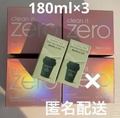 BANILA COクレンジングバーム 180ml 3セット バニラコ 大容量 - メルカリ