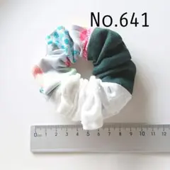 641 シュシュ