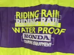 レア　HONDA WATER PROOF レインウェア　セットアップ　蛍光のサムネイル