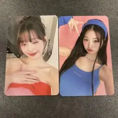 IVE ウォニョン　トレカ2枚セット　値下げ