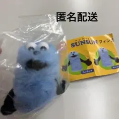 パペットスンスン　フィンガーパペットぬいぐるみ