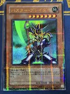 2025年最新】バスターブレイダー パラレルの人気アイテム - メルカリ