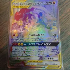 HY様 リクエスト 2点 まとめ商品