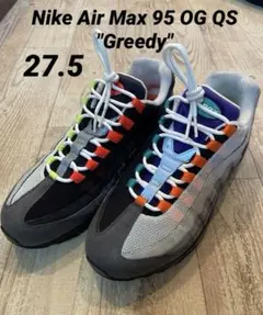 Nike Air Max 95 OG QS 