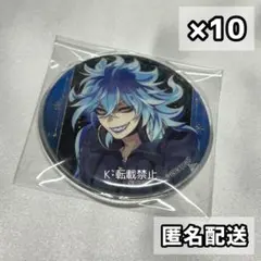 ツイステ カプセル缶バッジ 11 LNアート イデア 10点