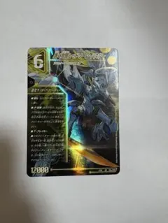 レッドゾーンバスター