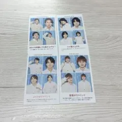 【Aぇ! group】 証明写真