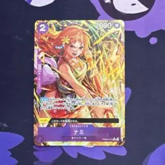 2026年最新】ナミ PRB02-012 R パラレルの人気アイテム - メルカリ