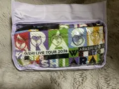 ARASHI LIVE TOUR 2026 イメージハート型チャーム 5個セット