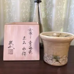 茶道具 黄瀬戸 水指 加藤作助 共箱 茶道具 黄瀬戸 水指 加藤作助 共箱