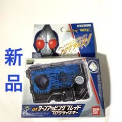 新品仮面ライダーゼロワンDXターンアッピング ブレイドKAMEN RIDER01
