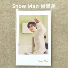 Snow Man 目黒蓮 初回限定盤特典 オレンジkiss チェキ風カード ⑲