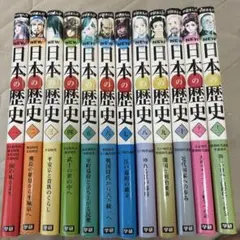 日本の歴史　全８巻セット　箱　クリアファイル付き　成美堂出版 日本の歴史 全8巻セット 箱 クリアファイル付き 成美堂出版 - メルカリ