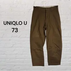 《UNIQLO U》ワイドフィットチノ 37 DARK BROWN 73