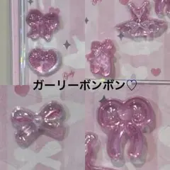 【正規品】ガーリーボンボンシール　バレエコア　おすそ分け　バレリーナ　ピンク