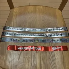 嵐 銀テープ Popcorn Are you Happy? 「untitled」
