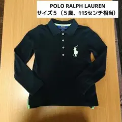 サイズ５（115センチ相当）【Polo、RALPH LAUREN】ポロシャツ
