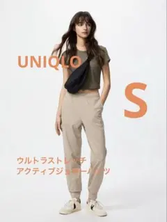【UNIQLO】ウルトラストレッチアクティブジョガーパンツ