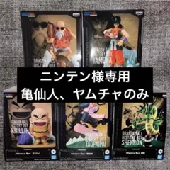 History Box SOLID EDGE WORKS THE出陣 4点セット - メルカリ