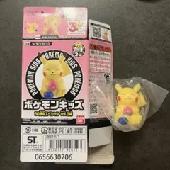 ポケモンキッズ もぐもぐピカチュウ 30周年スペシャル vol.3編