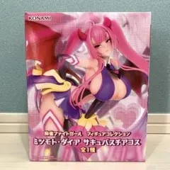 Item thumbnail for item e9c37116-8fd1-4bb1-9d14-bc989da7870e