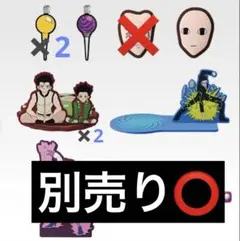 Hunter Hunter 一番くじ　J賞 ラバーコレクション