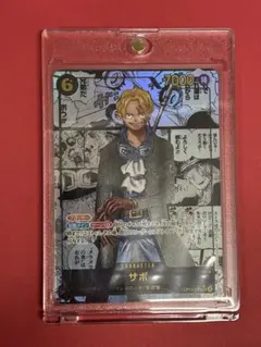 ワンピースカード 受け継がれる意志 サボ コミックパラレル　コミパラ