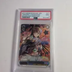 2026年最新】花園たえの人気アイテム - メルカリ