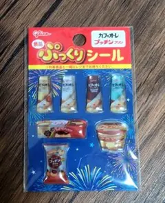 グリコ カフェオーレ プッチンプリン ぷっくりシール