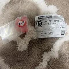 TWICE LOVELYS キーホルダー 1個入り