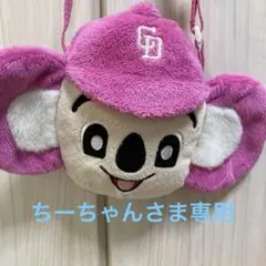 ドアラ ぬいぐるみ フェイス ポーチ ポシェット マスコット 中日 ドラゴンズ