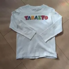 無印良品 白 ロンT 110