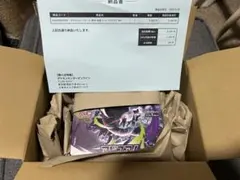 ヒ*キ様 ☆早いもの勝ち☆ アビスアイBOX2個セット☆シュリンク付