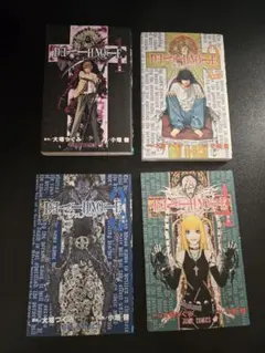 DEATH NOTE デスノート 漫画 1巻〜13巻セット