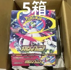 Item thumbnail for item c2954a0e-8af6-432e-89cb-61bc490e9bee