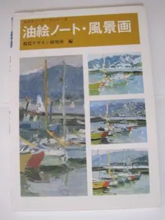 Item thumbnail for item 234aed60-7ebe-4b2f-b6da-0613c4dcd99c