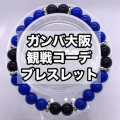 2026年最新】ハンドメイド ブレスレット・バングルの人気アイテム