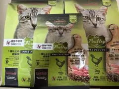 2026年最新】Leonardo 猫用品の人気アイテム - メルカリ