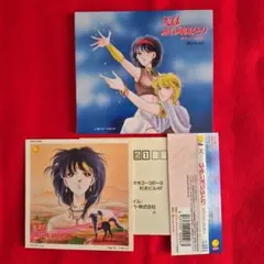 天は赤い河のほとり サウンドシアター 1 キャラクターシール付き