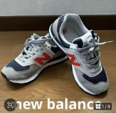 New Balance 574スニーカー 25センチ グレー/ネイビー/レッド