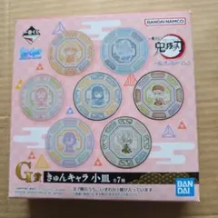 一番くじ 鬼滅の刃～鬼の棲む街～其ノ弐 G賞 小皿 伊之助