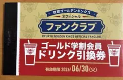 Item thumbnail for item 0f586e02-8982-4ac6-847c-b5773be89727